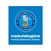 Pdf การประปาส่วนภูมิภาค